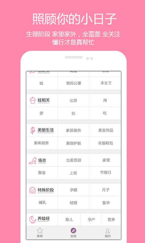 会买  v2.0.1图1