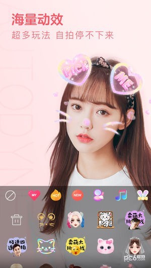 布丁相机  v2.9.0.111图2