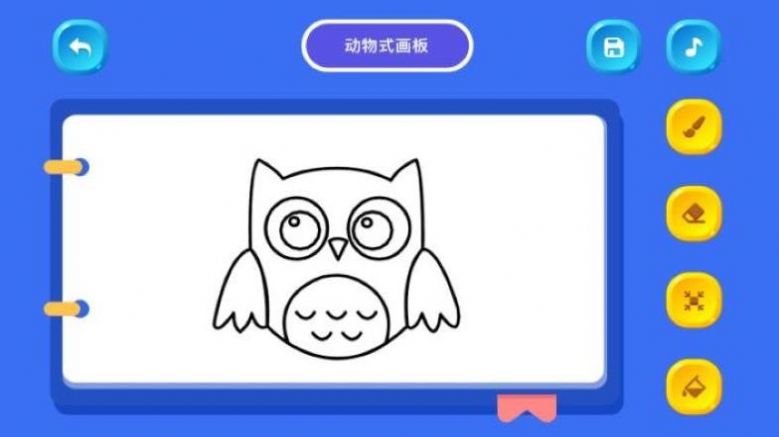 奈斯绘画  v1.3图1