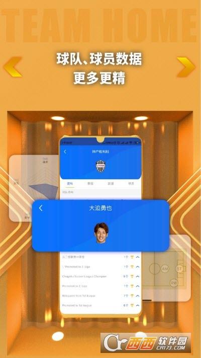 K球(专家推荐)  v3.0.4图1