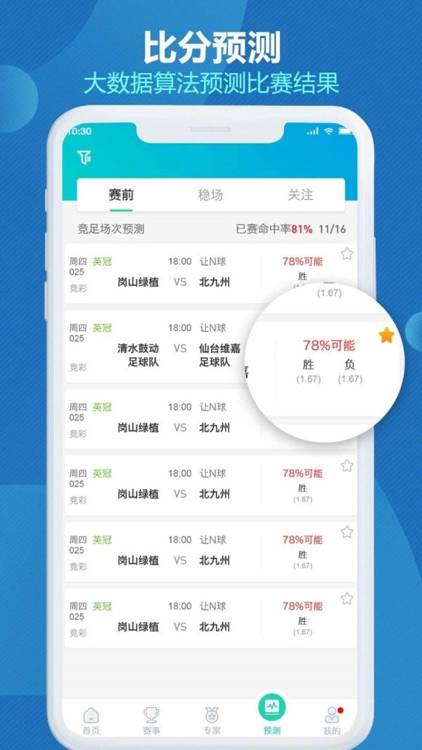 世界波APP手机版  v1.0.0图1