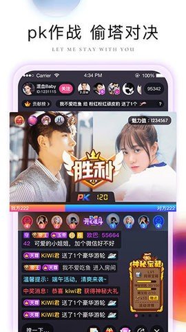 芭比直播下载最新版本  v1.35.907图2