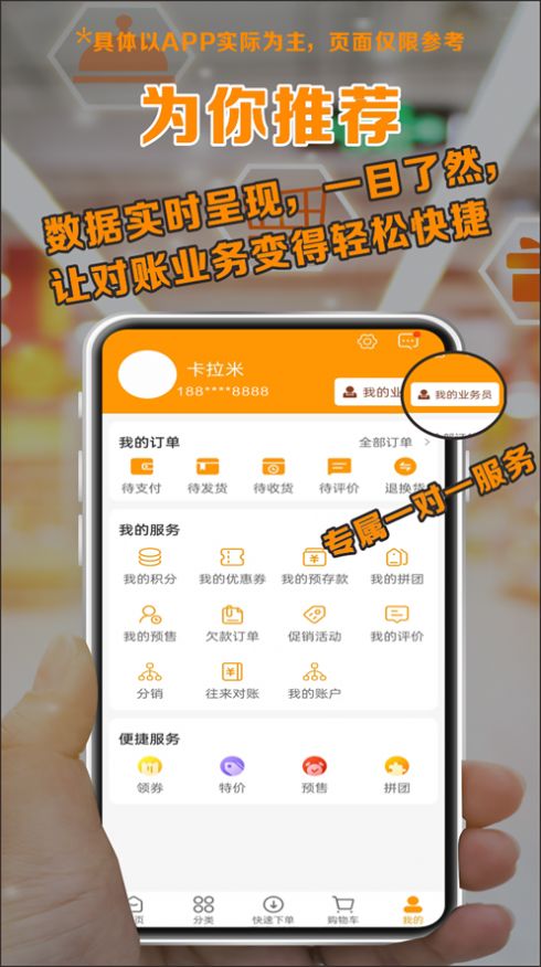 优荟码头  v3.3.308图3