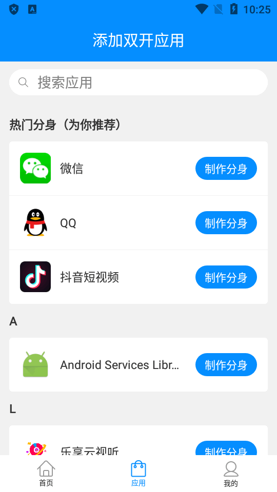 pubg辅助包下载