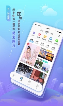 墨迹天气最新版  v9.0801.02图3