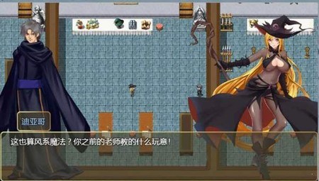 诅咒铠甲2灵魔女传奇全CG存档  v4.0图2