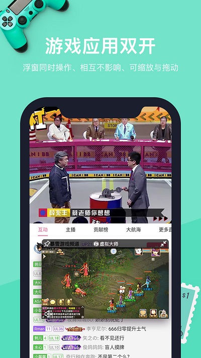 VMOS  v1.1.42图2