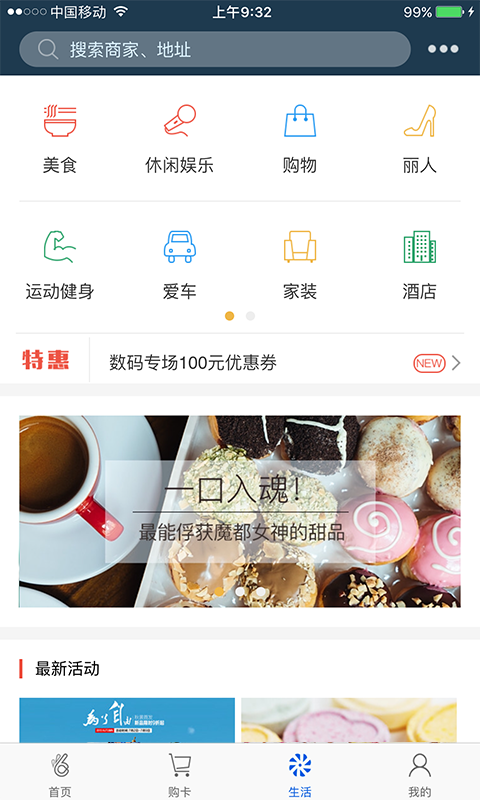 okpay钱包安卓版  v5.4.1.8图2