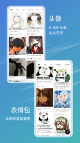 49图库安卓版本  v9.9.9图3