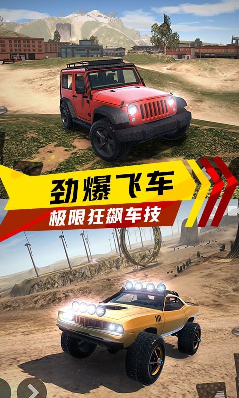 橡皮人空中跑酷  v1.0图3