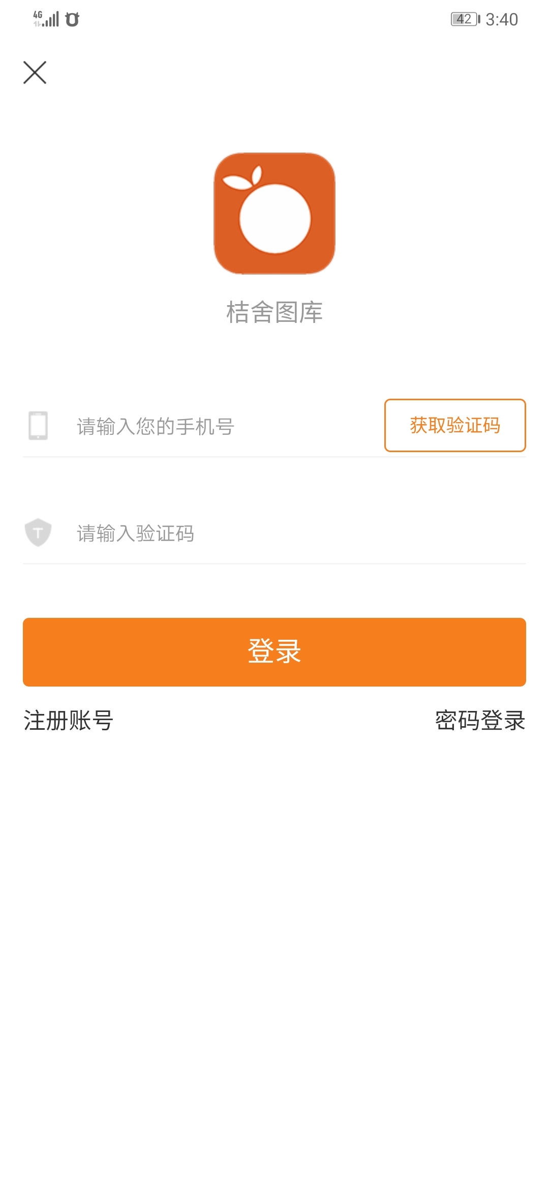 桔舍图库  v0.0.18图1