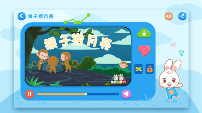 阿布睡前故事  v1.2.6.0图2