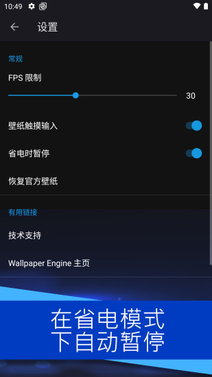 麻匪壁纸全透明文件  v2.2.15图3