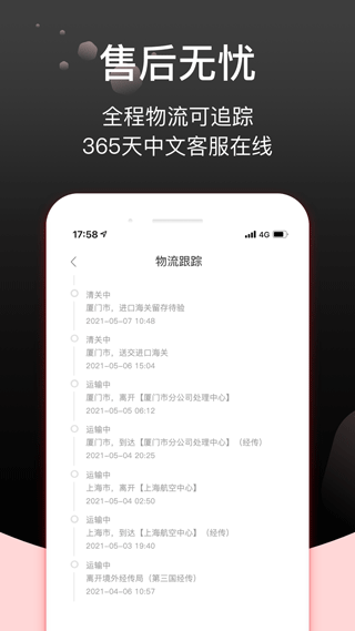 Febee商城  v2.25.0图2