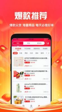 懂惠帝  v1.0.0图3