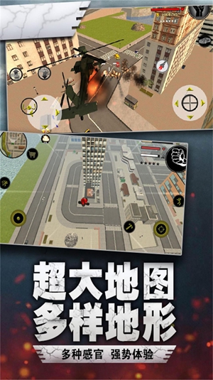 绳索英雄  v1.0.5图2