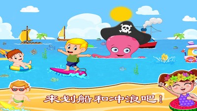 托卡小镇水上乐园  v1.9图2