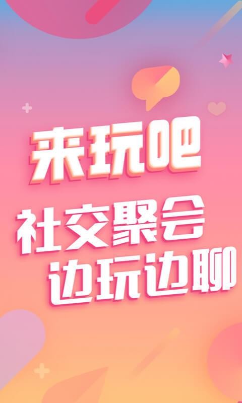 韩国来玩吧社区  v10.4.6图1