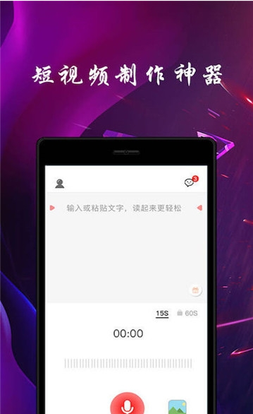 趣热门  v1.0.0图3