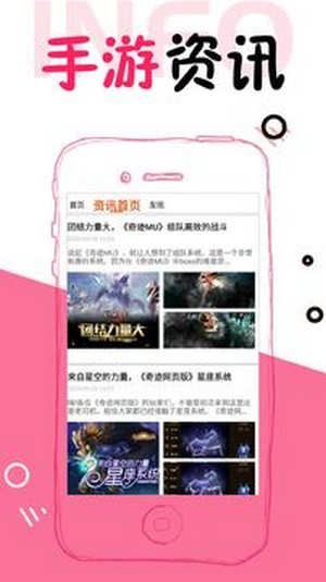 元气手游  v1.0.0图3