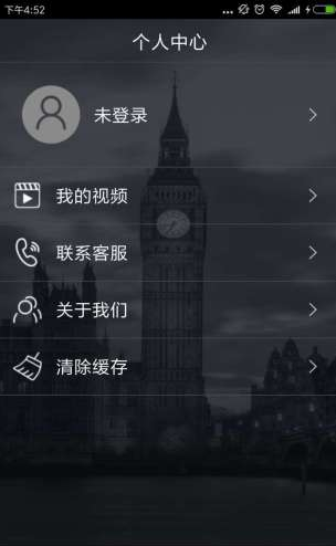 书戏英语  v1.0.19图1