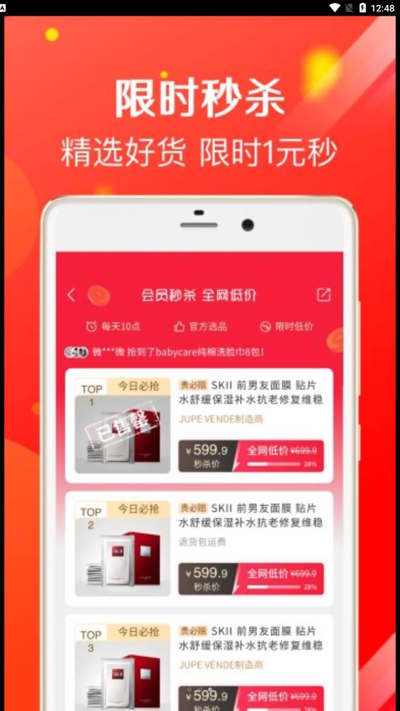 鹦鹉购  v3.3.0图3