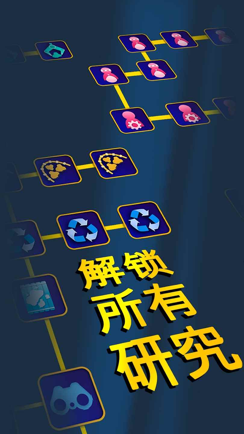 放置海洋清洁师  v2.5.1图1