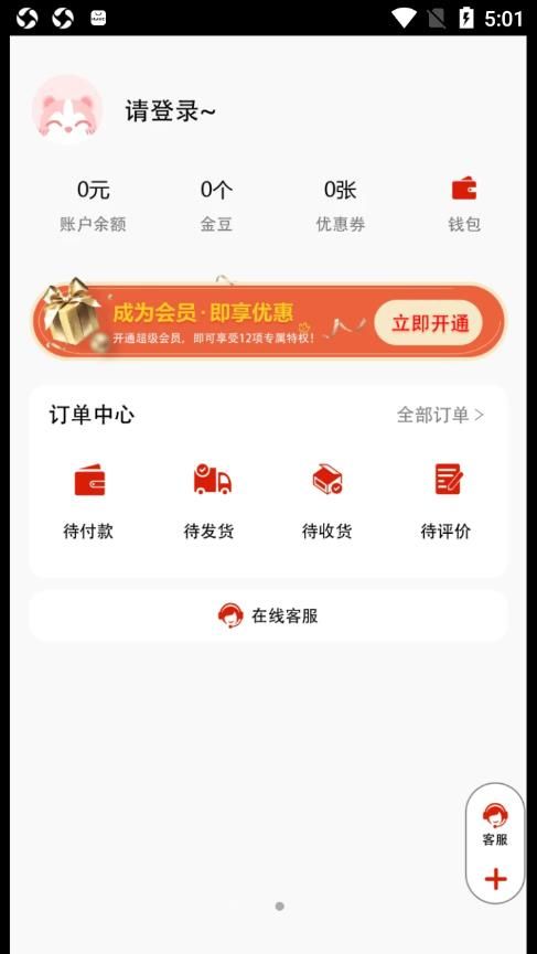 源上惠  v1.0.4图1