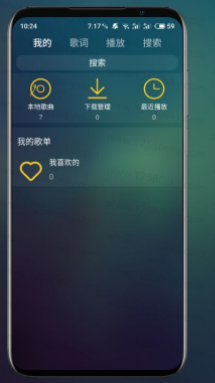 麋鹿音乐  v1.0图1