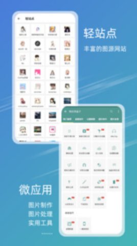 49图库全新版本  v9.9.9图2