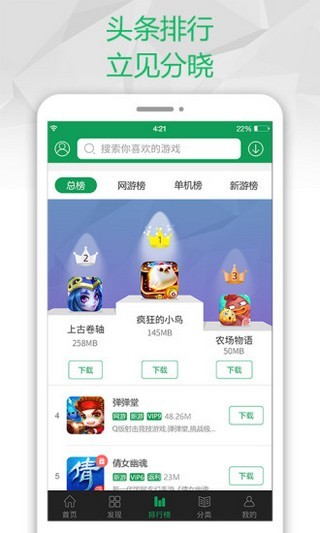 7733盒  v8.3.5图2