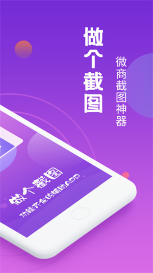 做个截图  v2.7.3图1