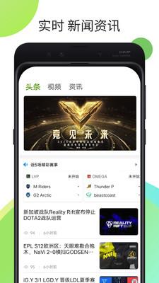 农垦体育  v2.2.201125图1