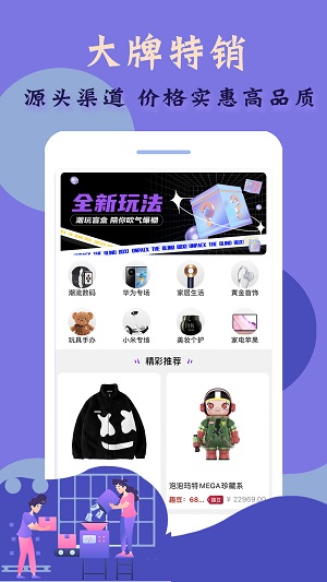 幸运星球  v2.0.7图2