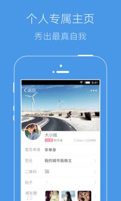 邳州论坛  v3.2.2图2