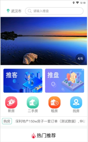 仲达网  v1.0图3