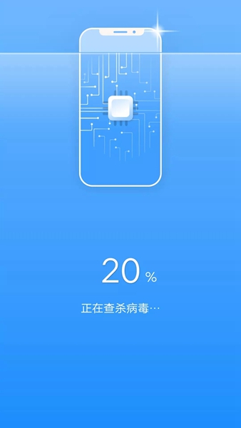 一键清理宝  v1.0.0.1图2