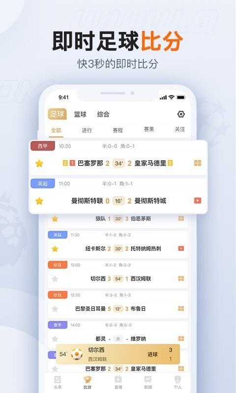 球会体育最新版  v7.4.2图3