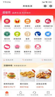 天一购物  v1.0.4图3