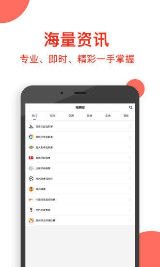 球球社区  v1.0图1