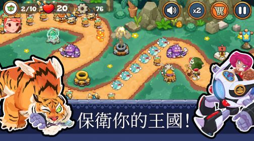 塔防王国重生  v1.0.3图3