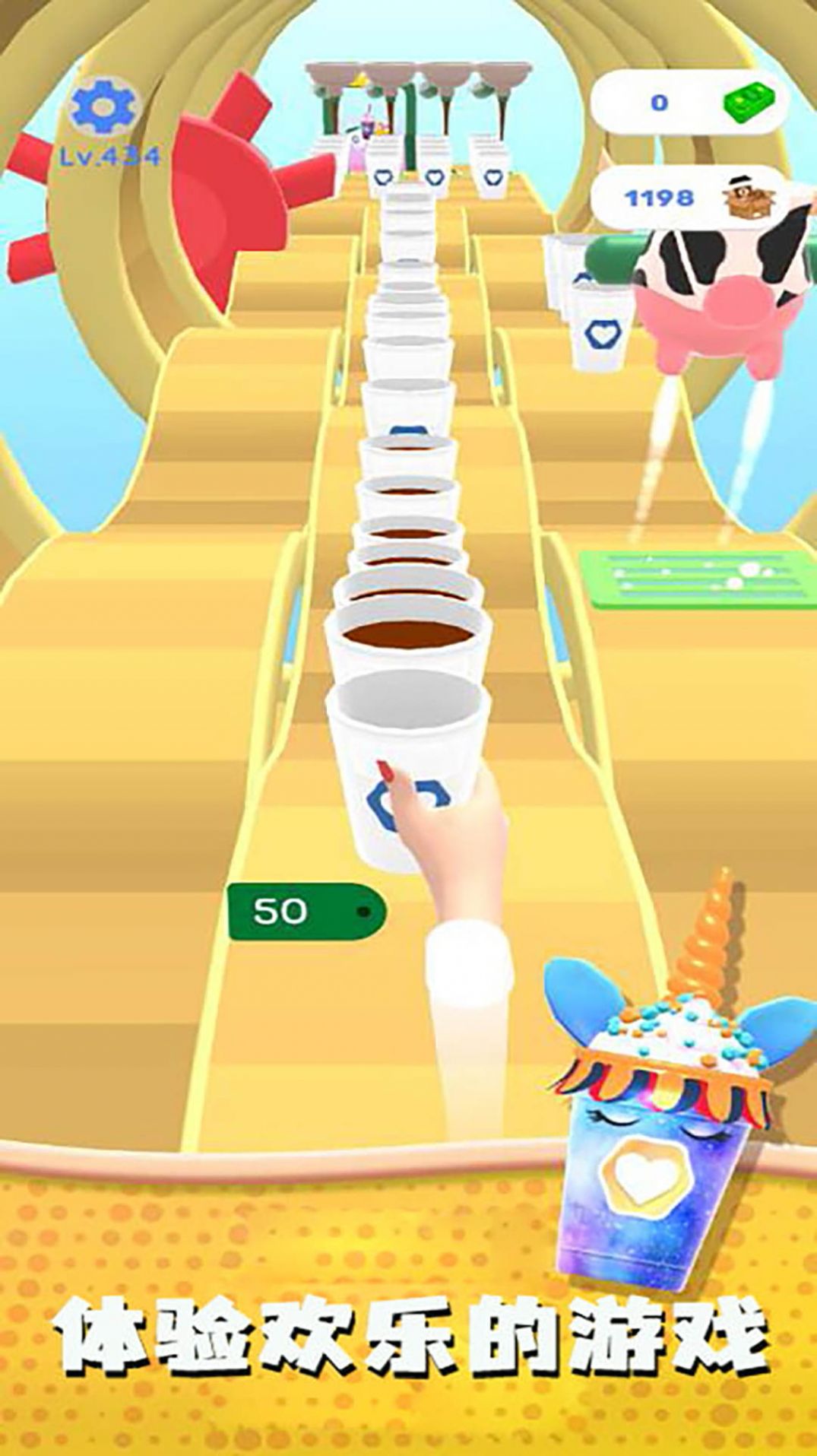 快乐肥宅水  v13.1图2
