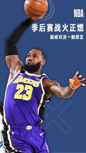 jrs低调看高清直播NBA