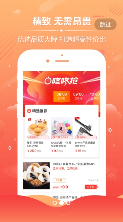 百业街  v3.2.4图2