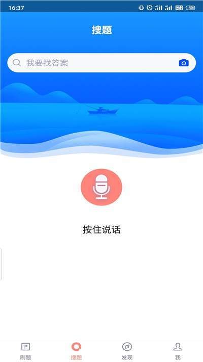 叉车司机题库  v1.0.0图2