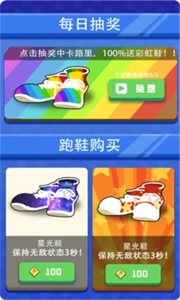 每天100圈  v1.0图3
