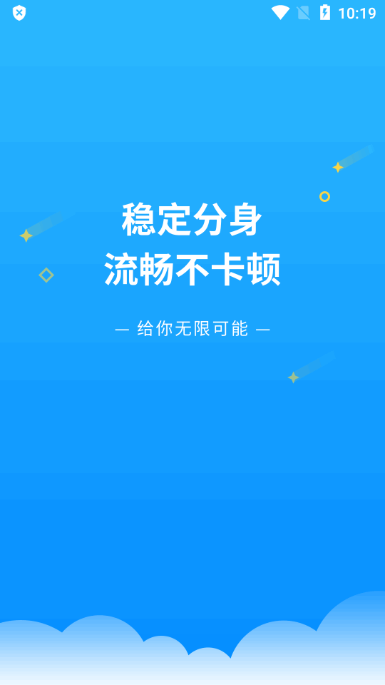 冷颜辅助包32位  v8.1.6图1