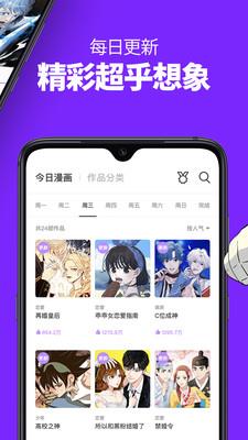 九九漫画网破解版