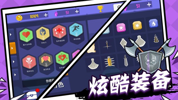 火柴人征战  v1.0.1图3