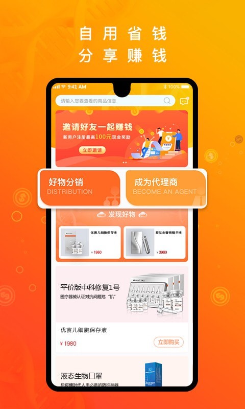 中科汇  v1.0.1图2